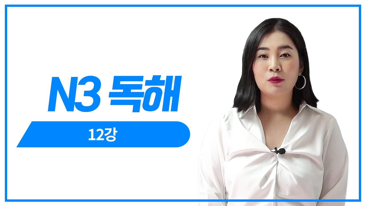 장문이해 해석1