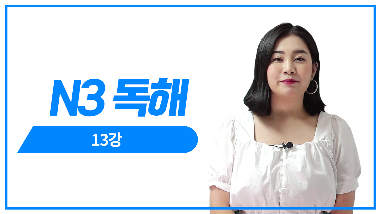 장문이해 풀이1