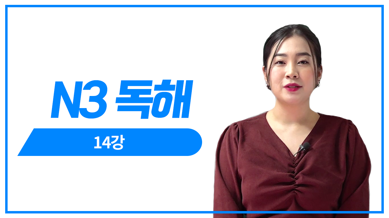 장문이해 해석2