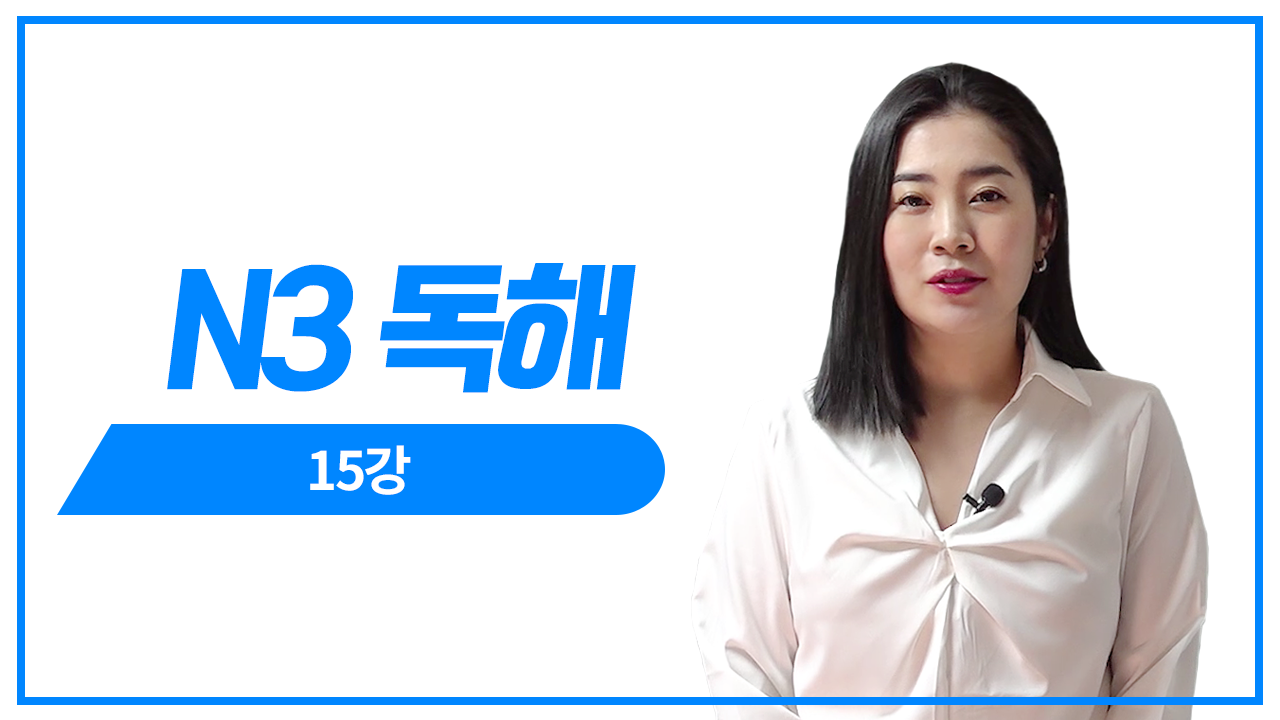 장문이해 풀이2