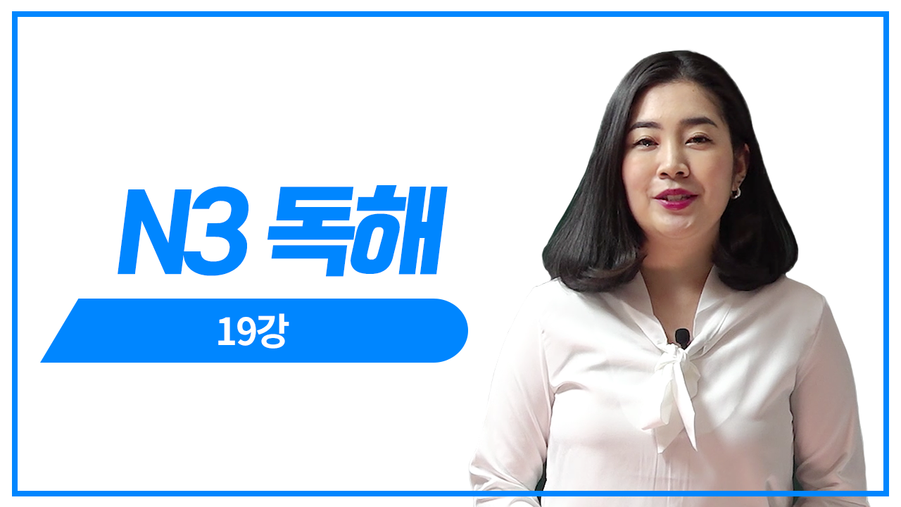 장문이해 풀이4