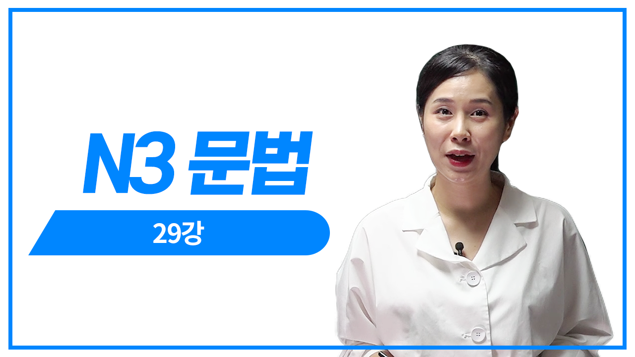 문법형식 판단 1회