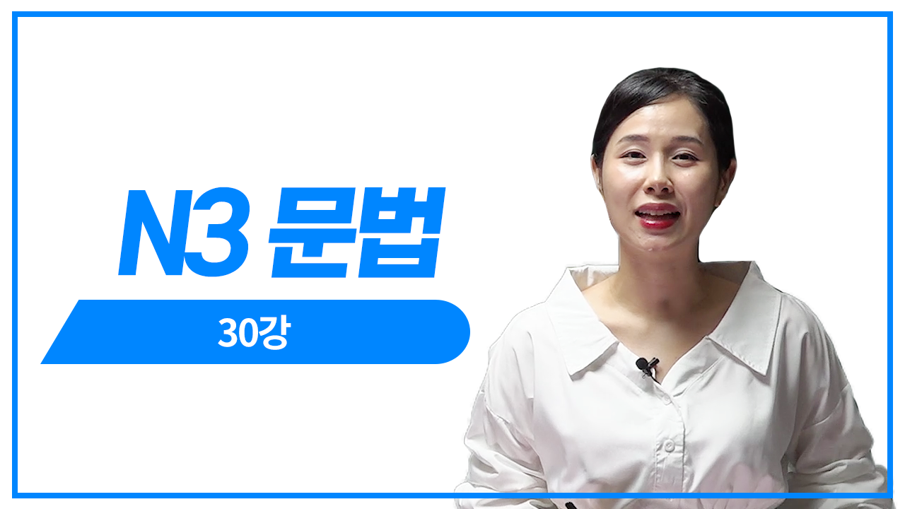 문법형식 판단 2회