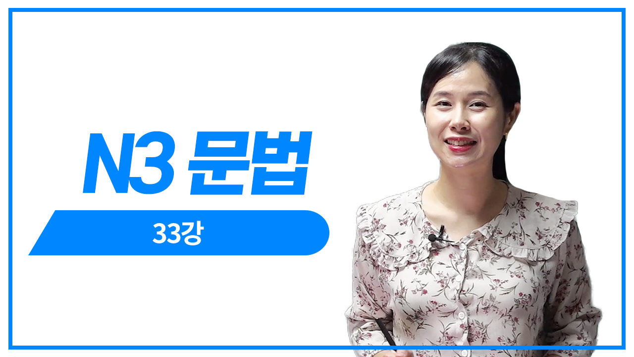 문법형식 판단 5회