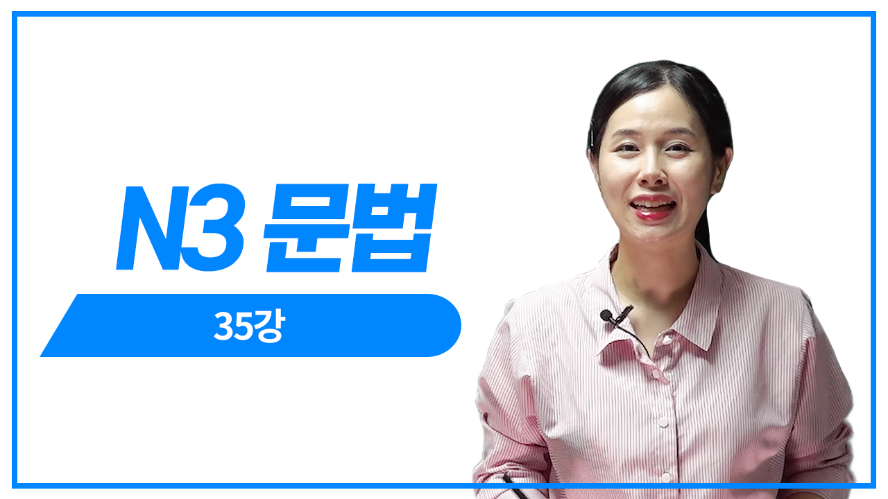 문법형식 판단 7회