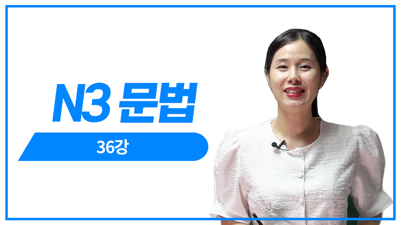 문법형식 판단 8회