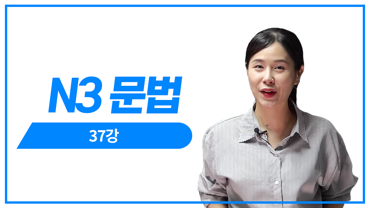 문법형식 판단 9회