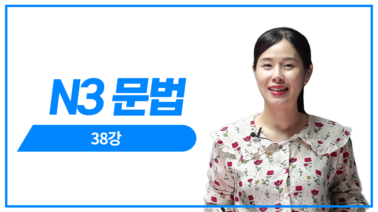 문법형식 판단 10회