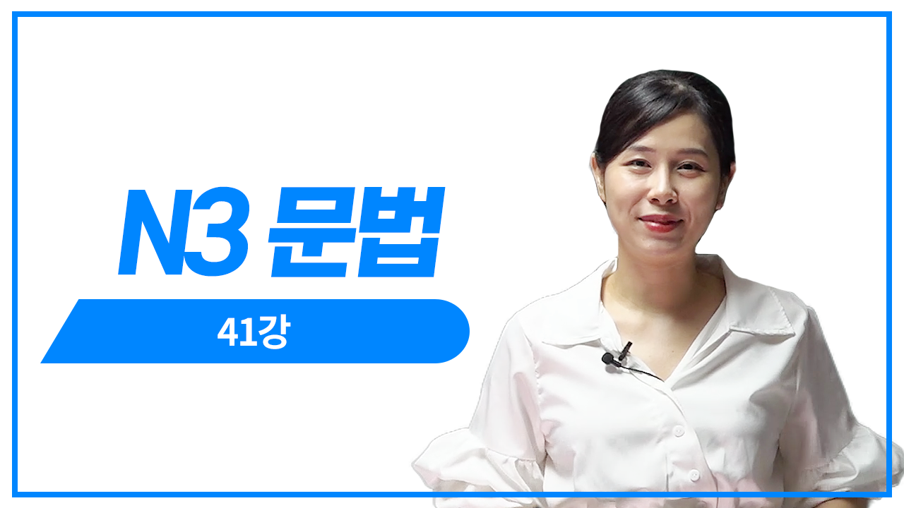 문장만들기 3회