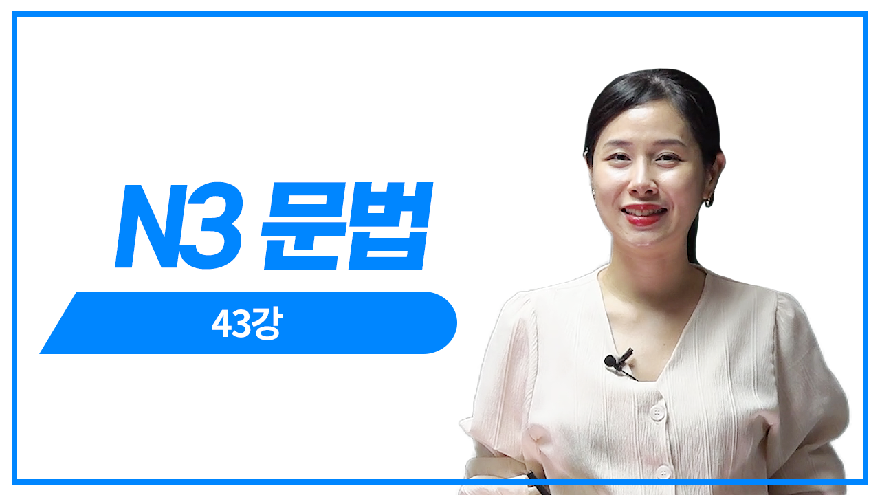 문장만들기 5회