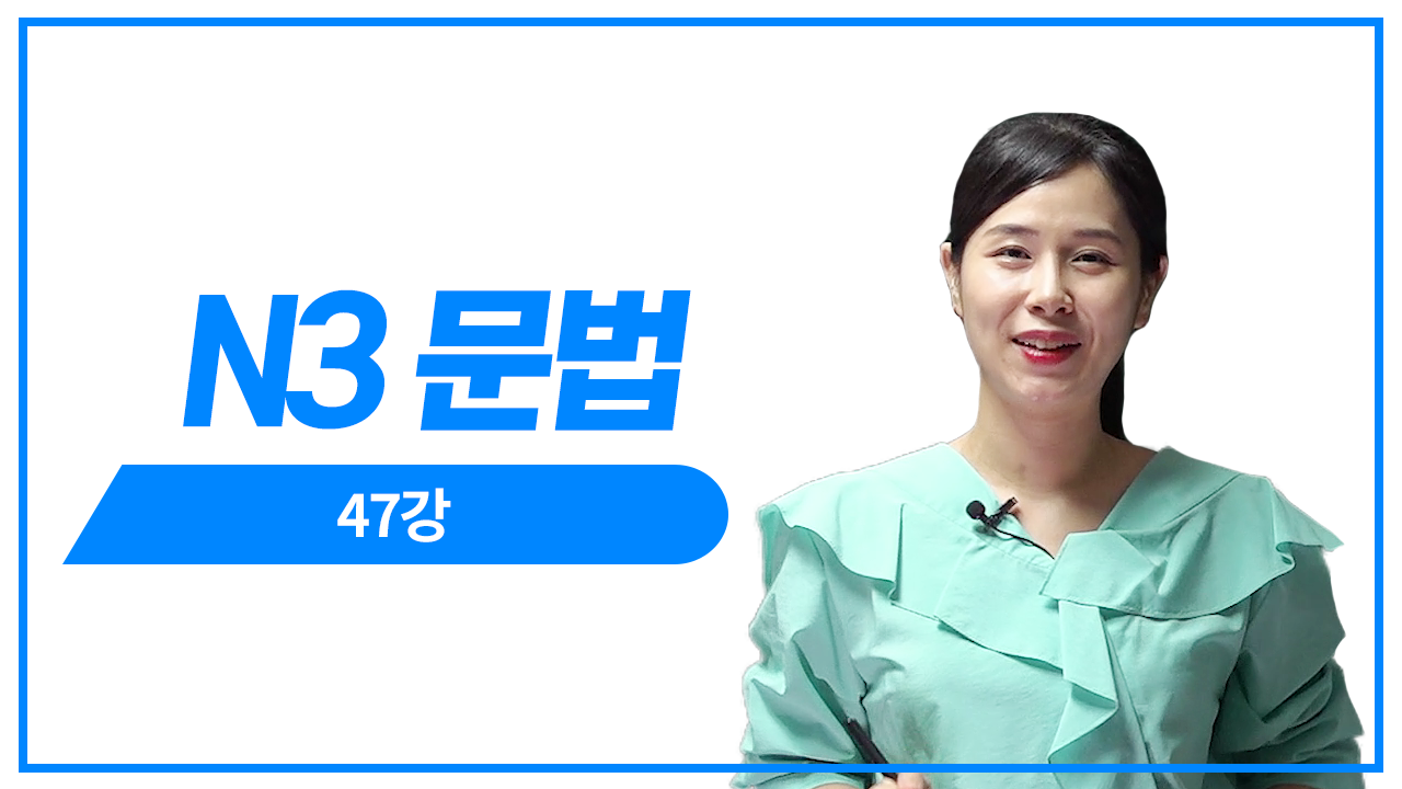 글의 문법 4회