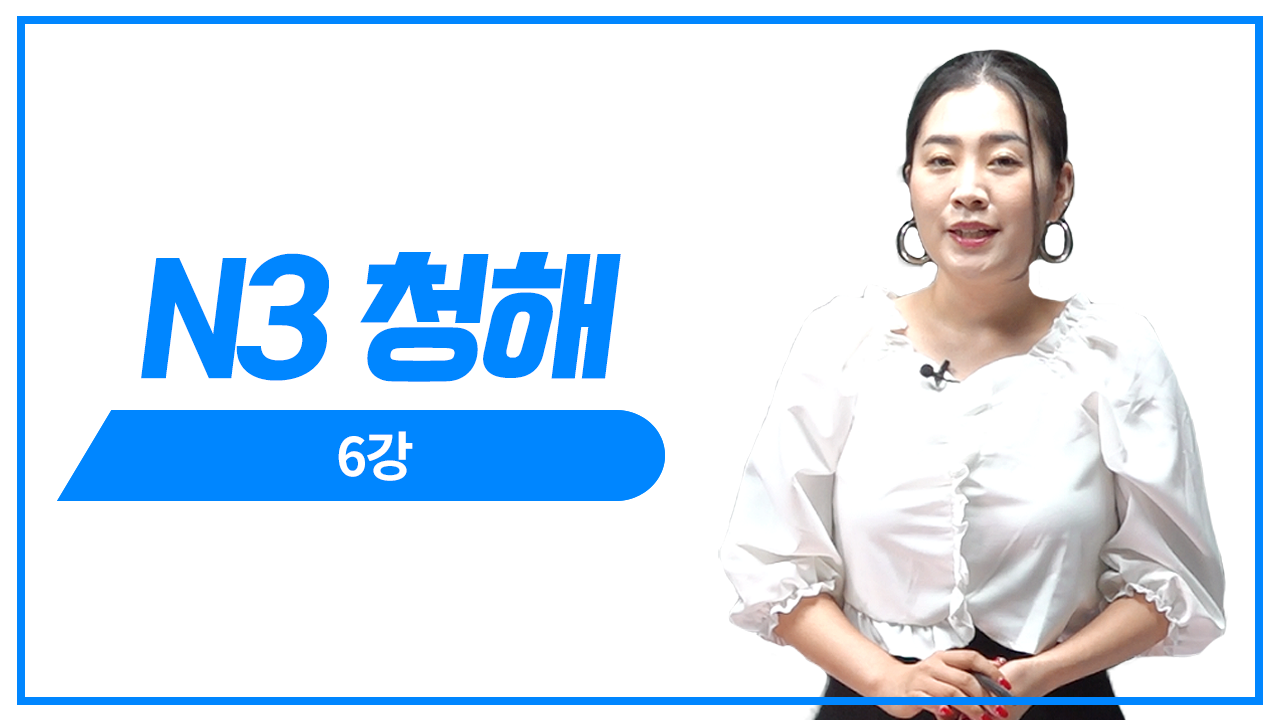 포인트이해 파트