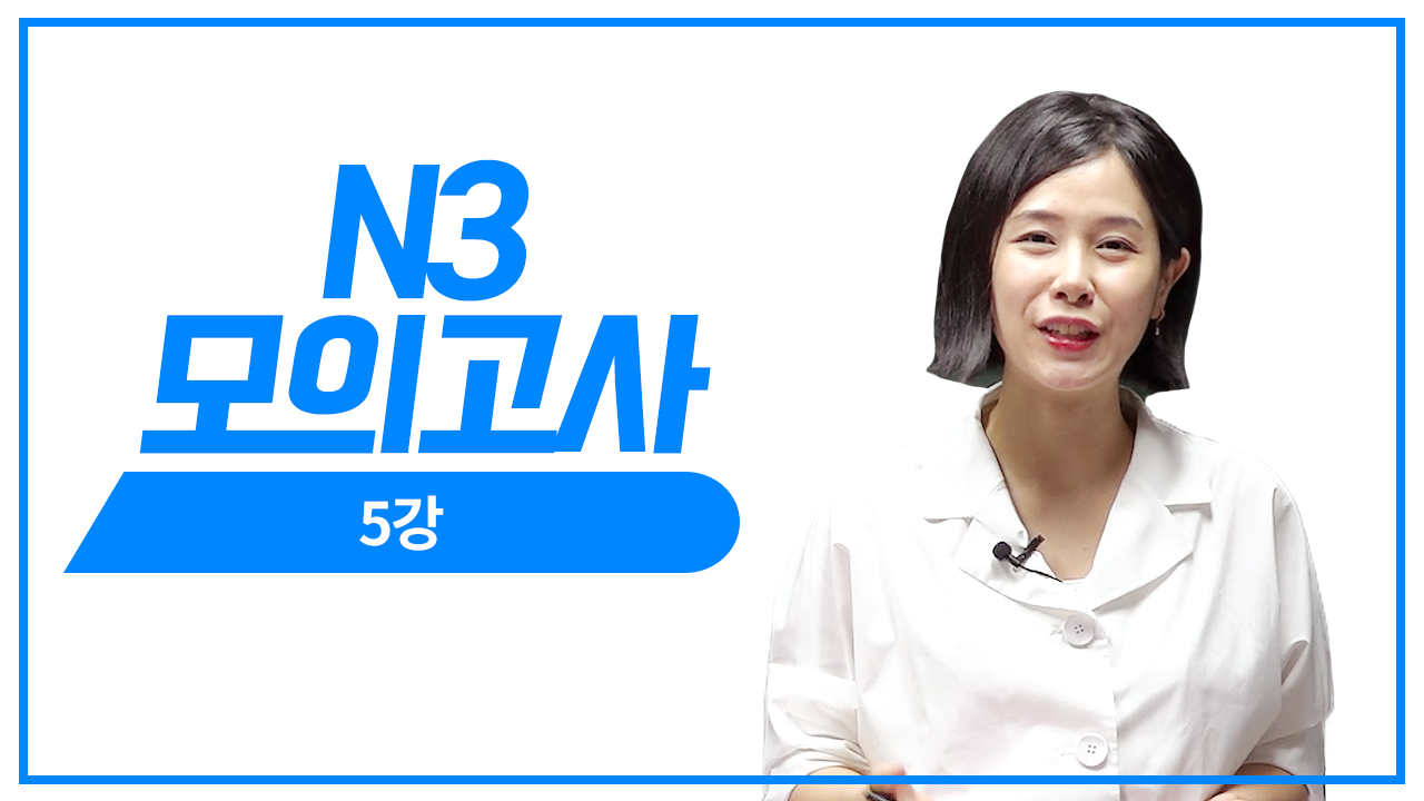 문법 문제 풀이1