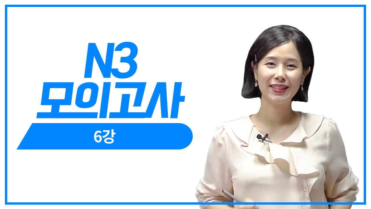 문법 문제 풀이2