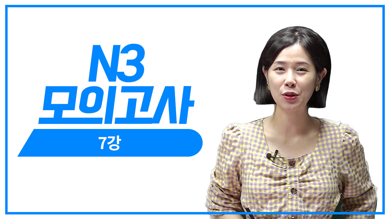 문법 문제 풀이3