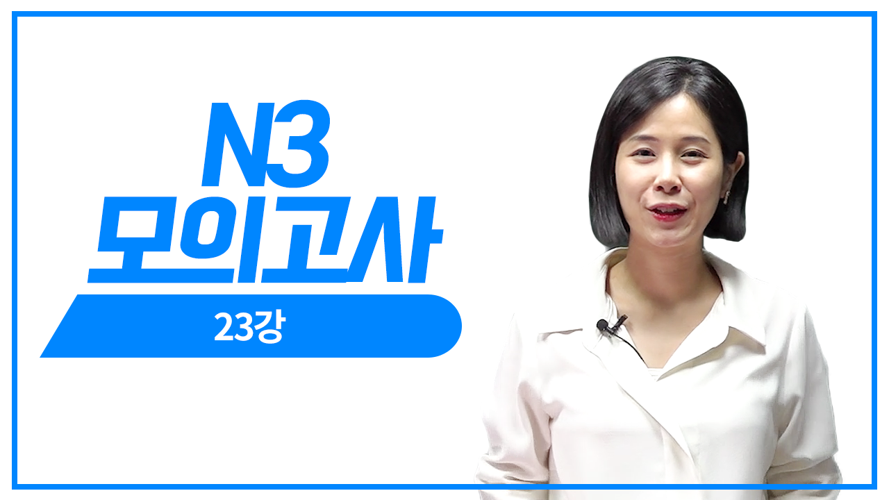 문법 문제 풀이1