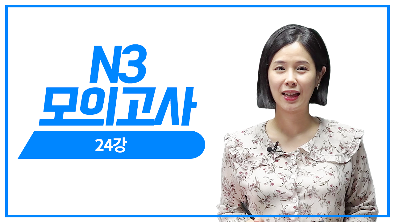 문법 문제 풀이2