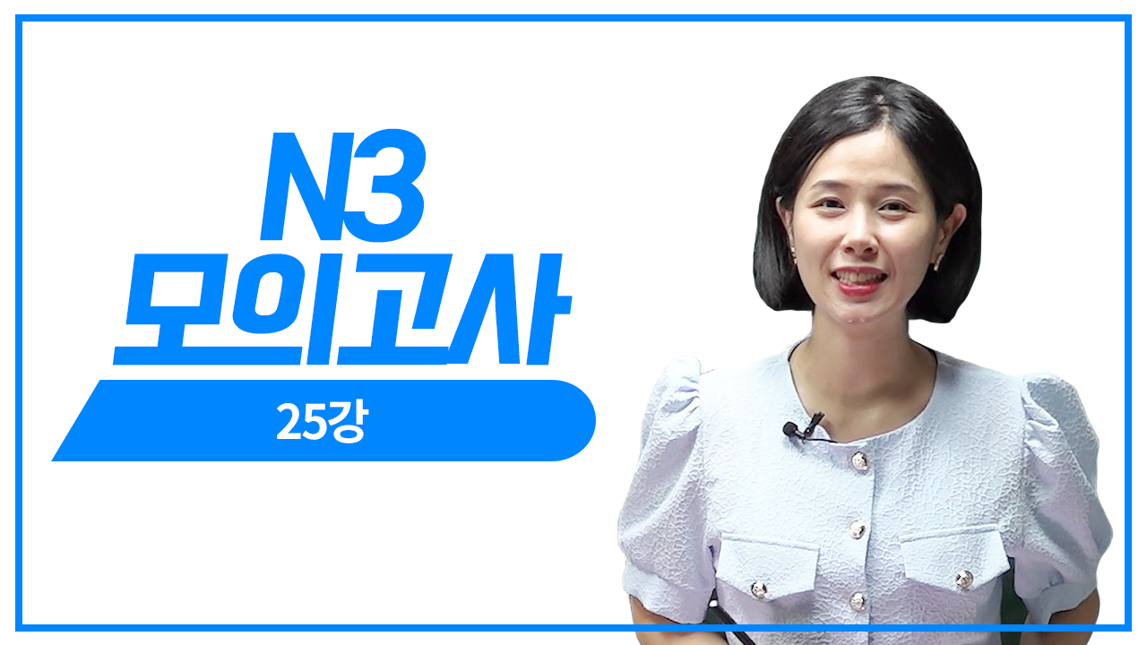 문법 문제 풀이3