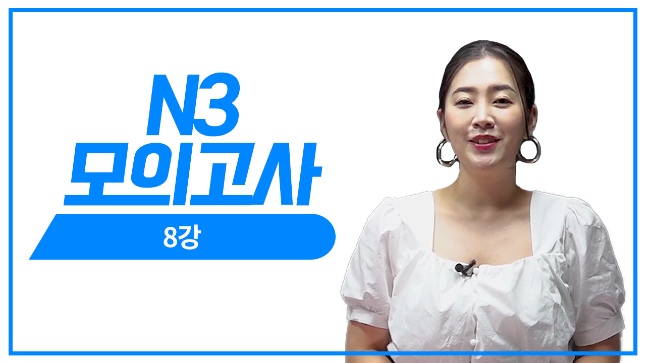 독해 문제 풀이1