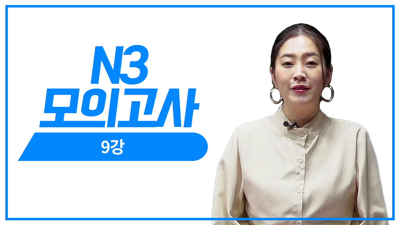 독해 문제 풀이2