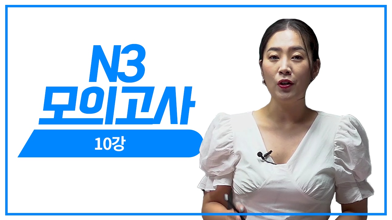 독해 문제 풀이3