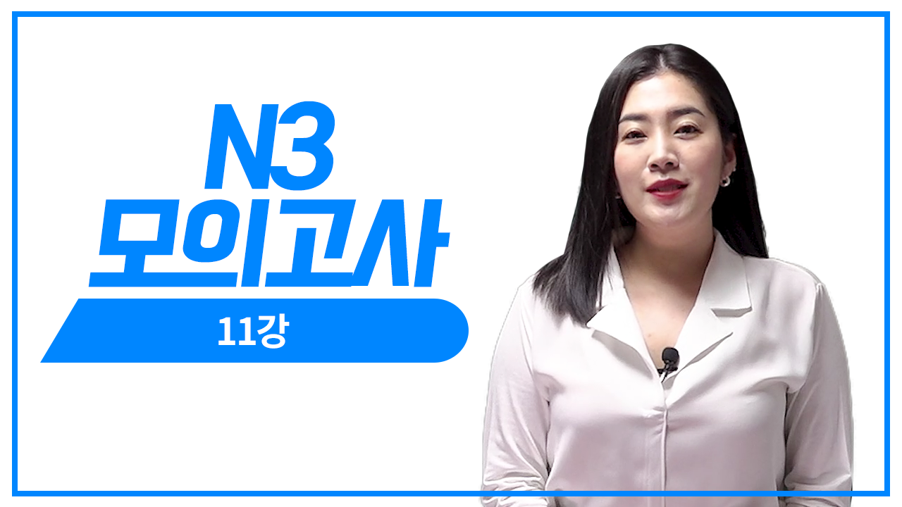 독해 문제 풀이4