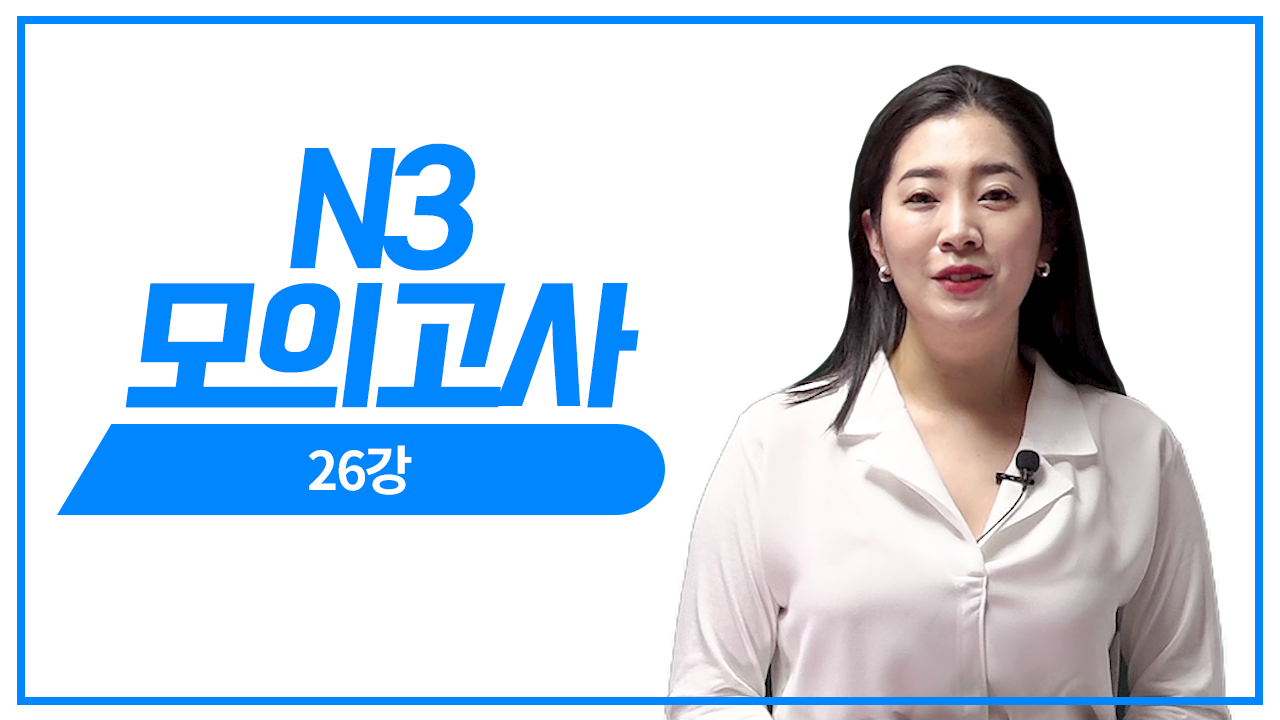 독해 문제 풀이1