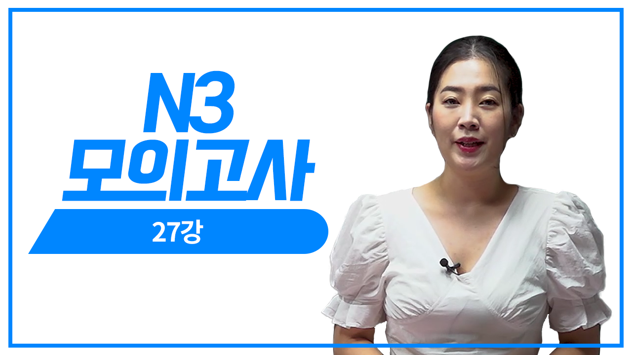 독해 문제 풀이2