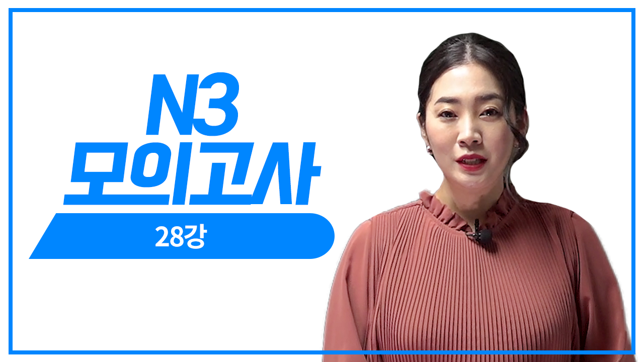 독해 문제 풀이3