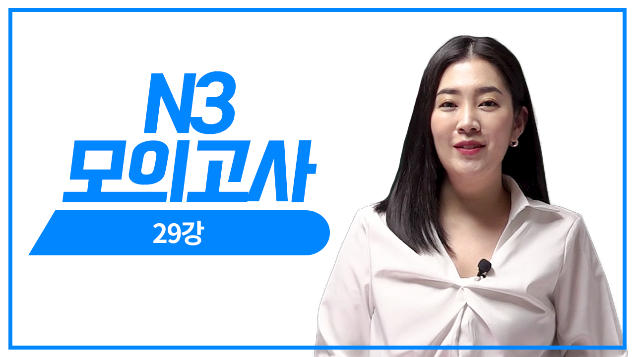 독해 문제 풀이4