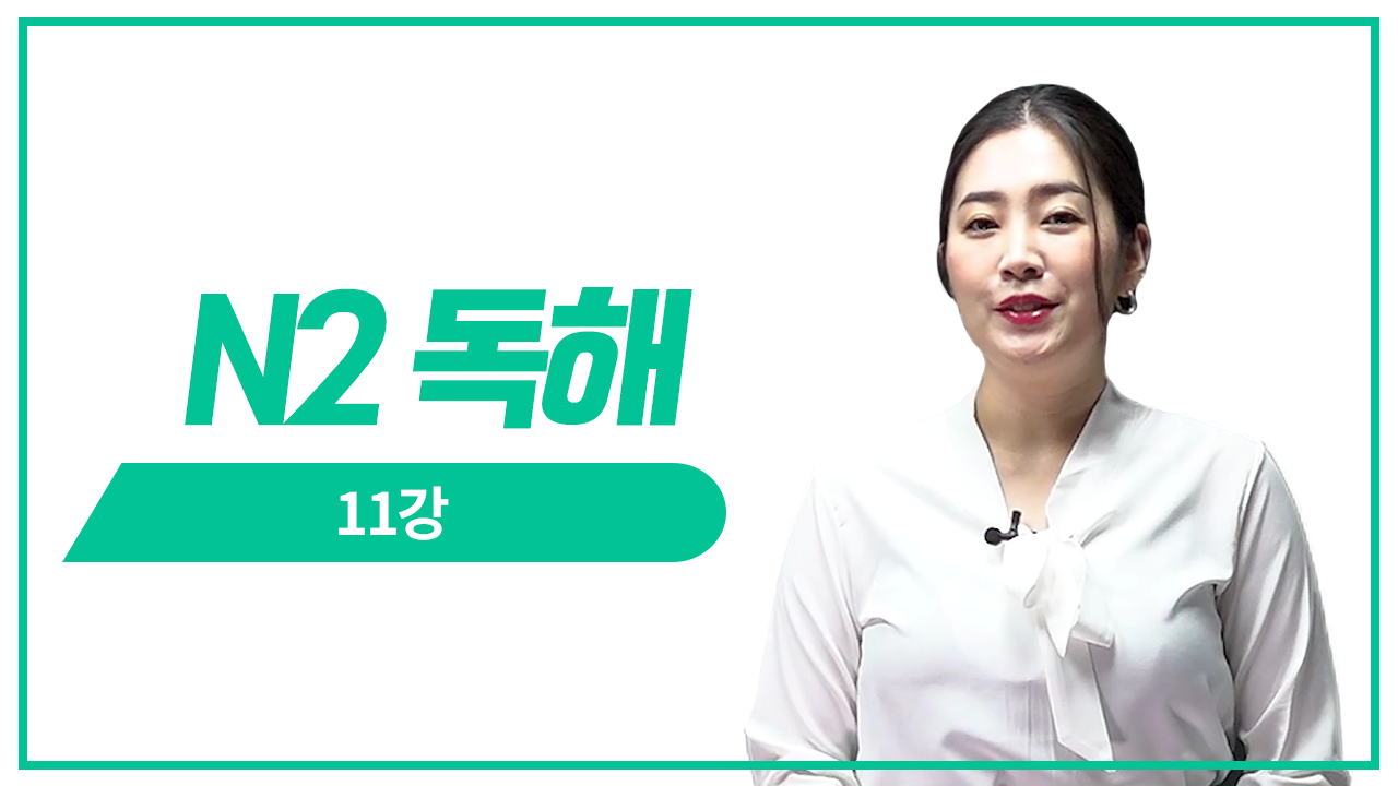 통합이해 풀이1