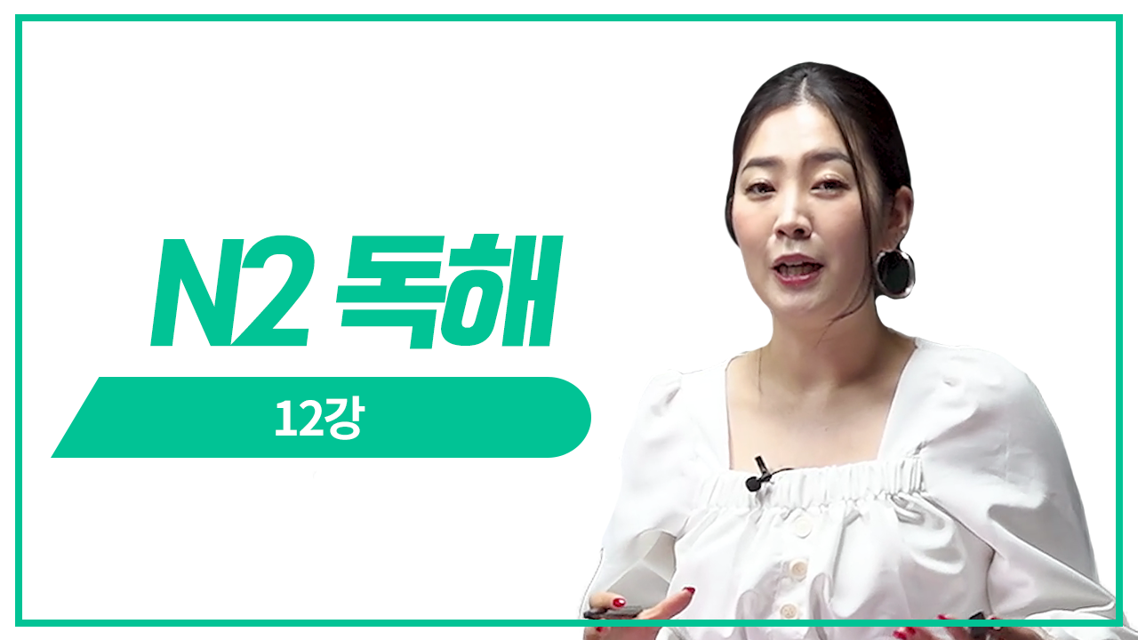 통합이해 해석2