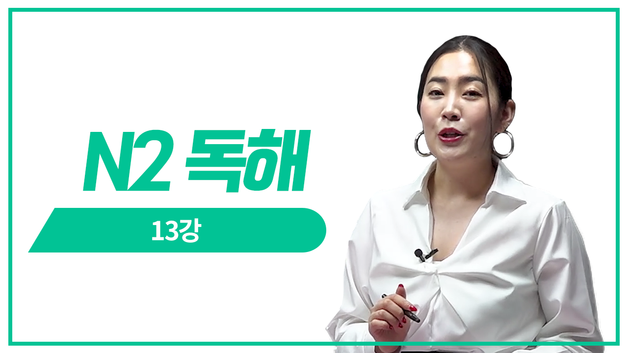 통합이해 풀이2