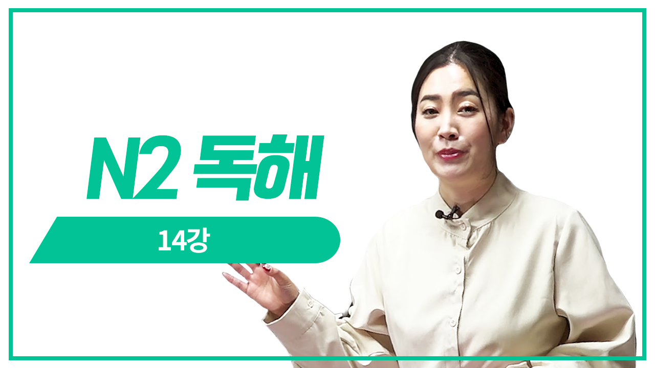 통합이해 해석3