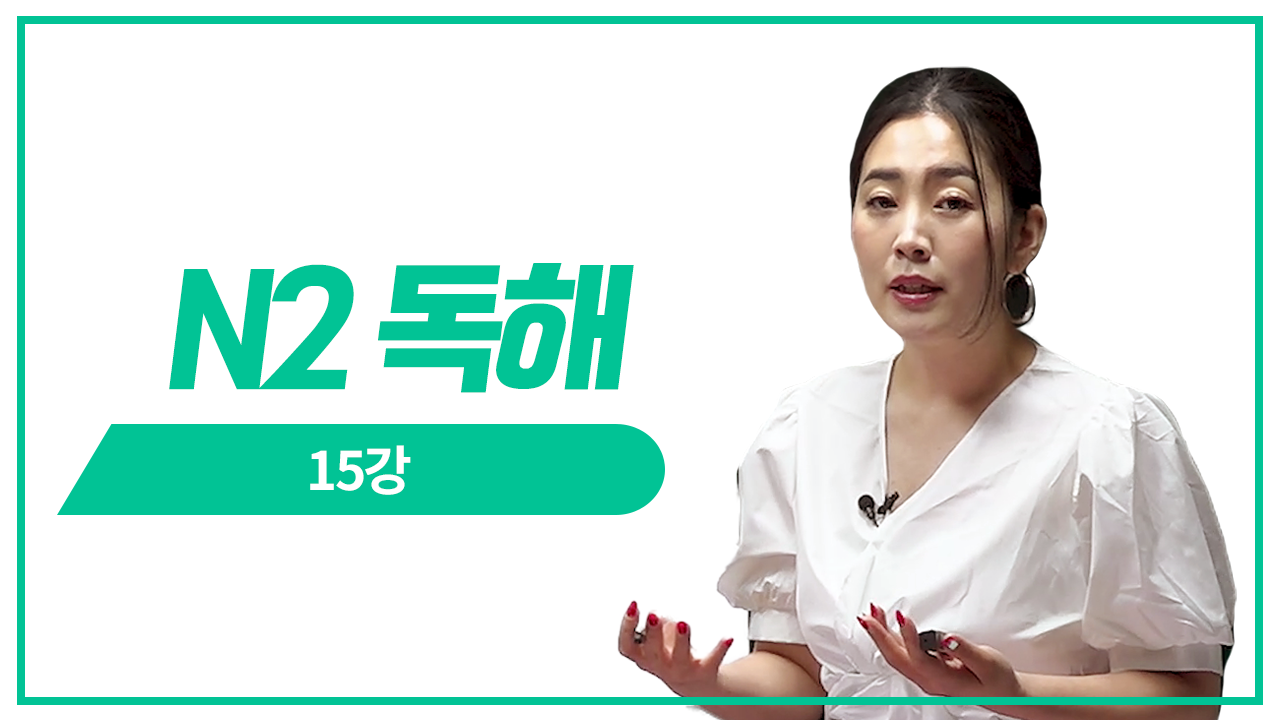 통합이해 풀이3