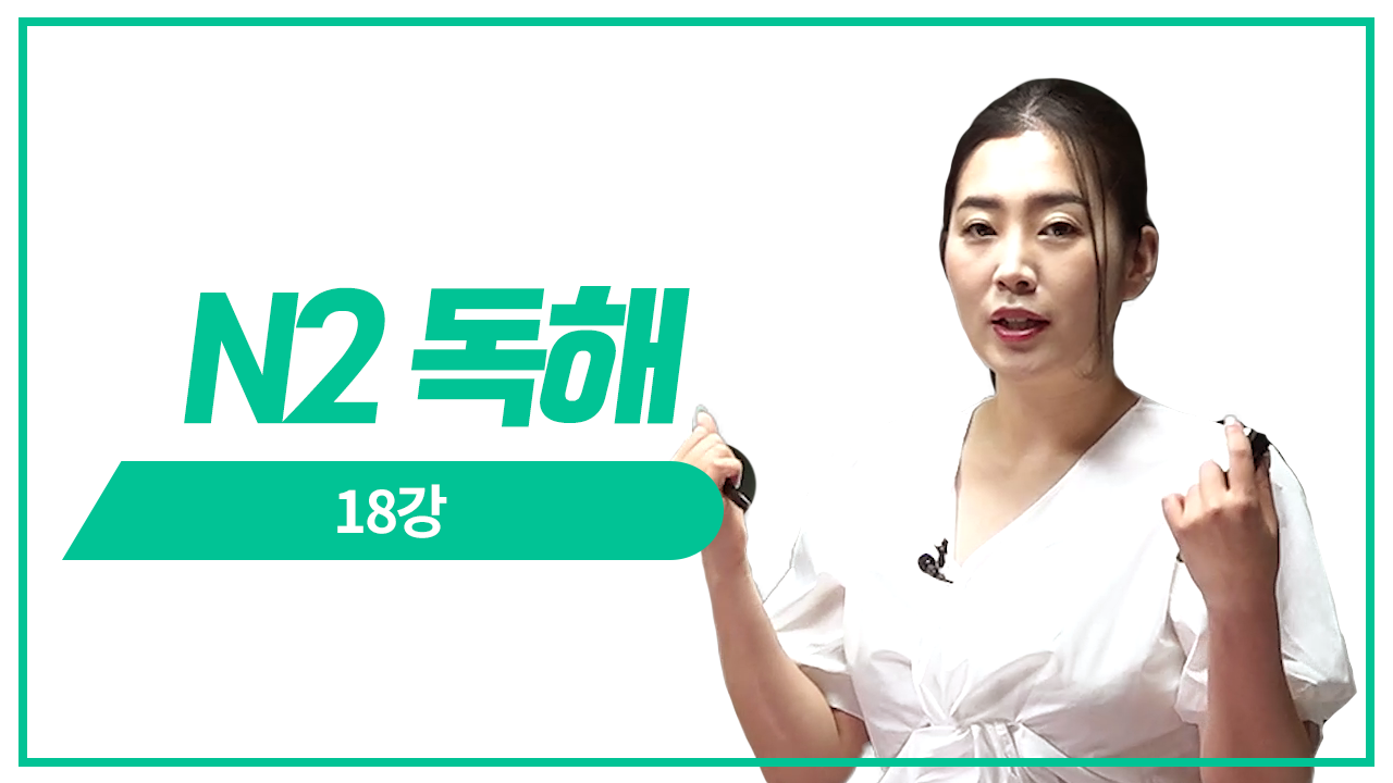 주장이해 풀이1