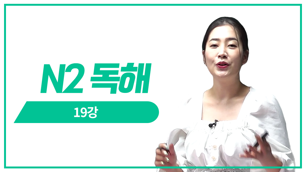 주장이해 해석2