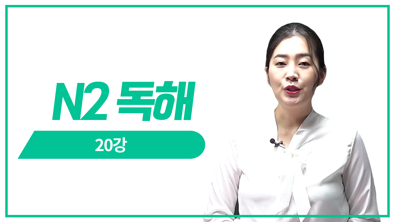 주장이해 풀이2