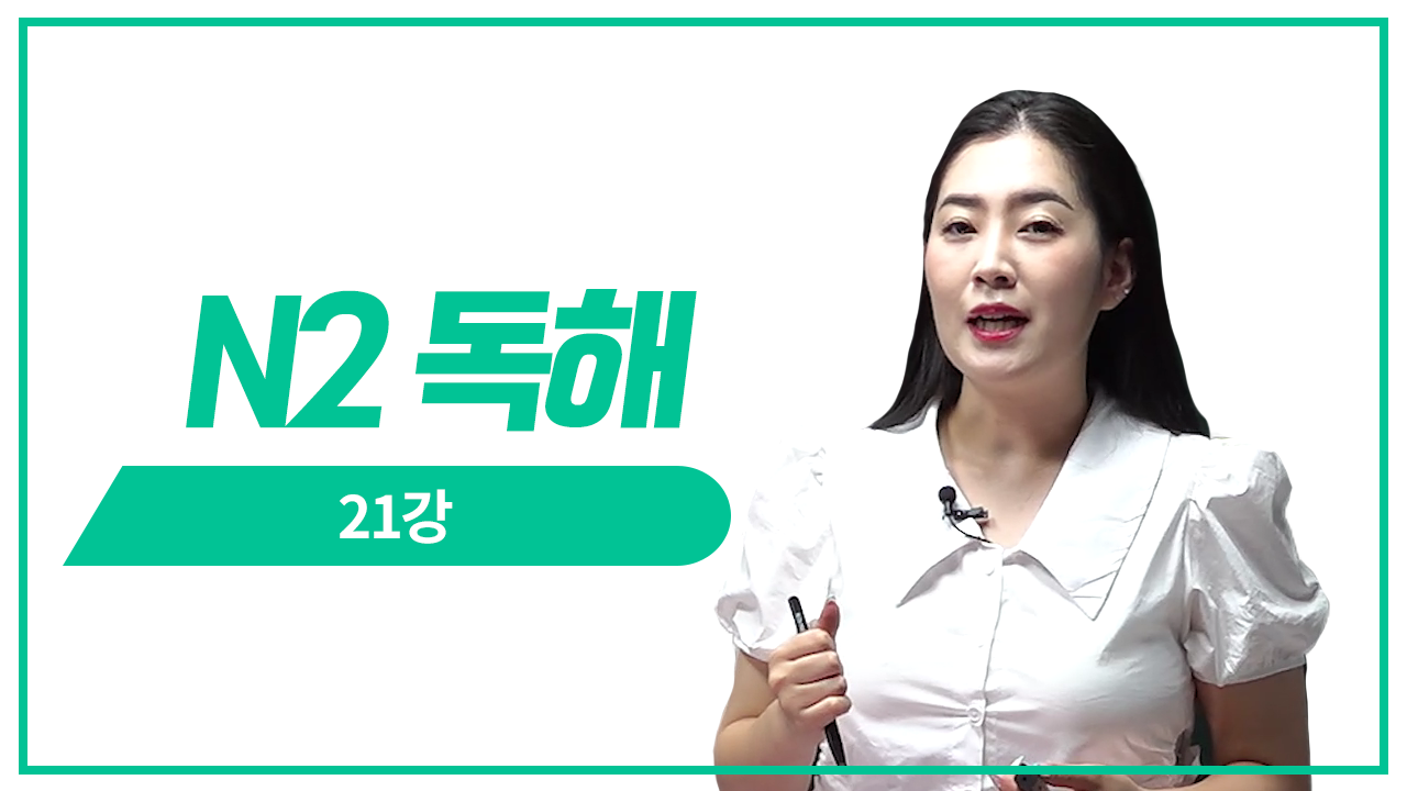 주장이해 해석3