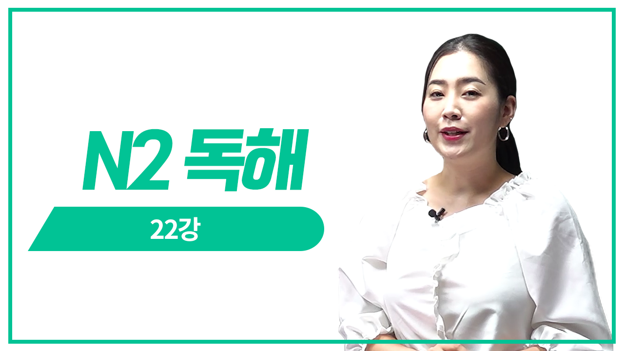 주장이해 풀이3